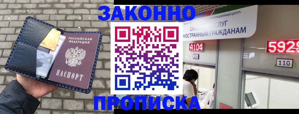 найти адрес прописки в Семикаракорске