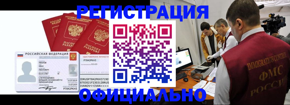 регистрация для дет. сада в Семикаракорске