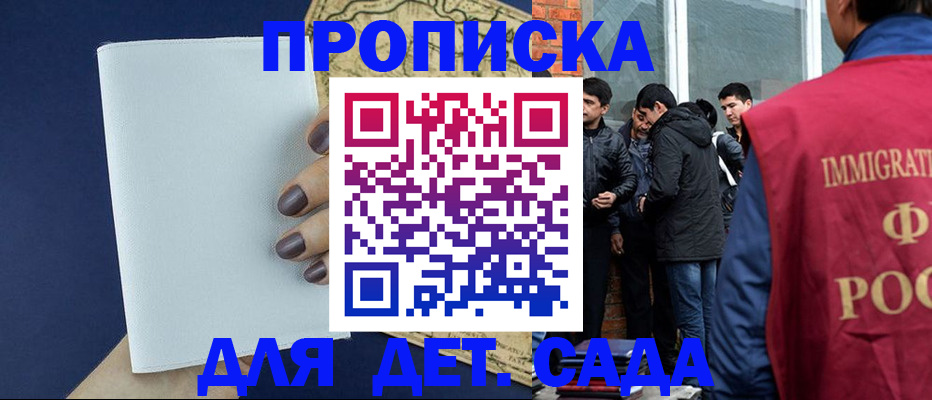 прописка для кредита в Семикаракорске