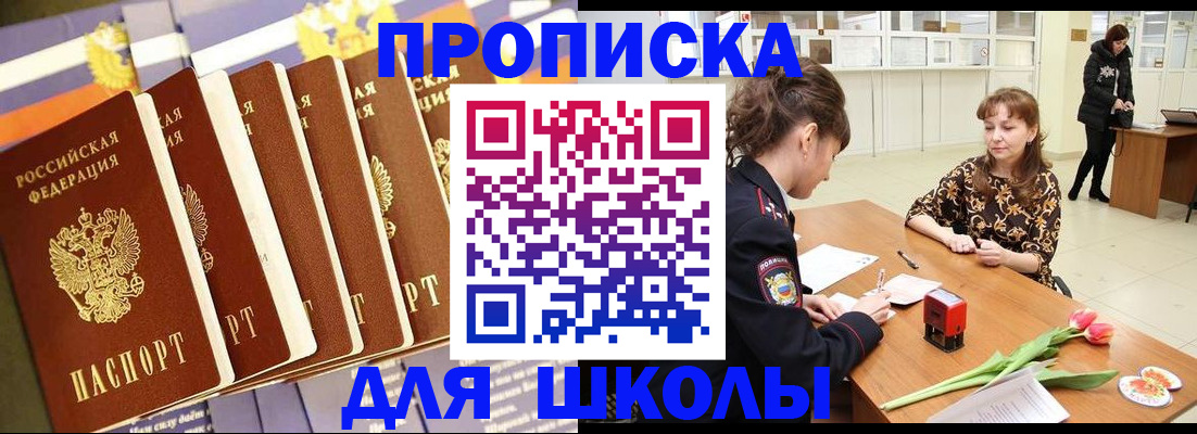 найти адрес прописки в Семикаракорске